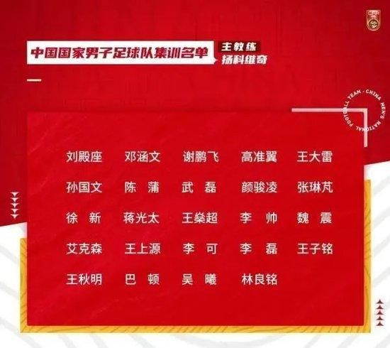 傅欢因擅自离队和缺勤，扣除23赛季绩效奖金，罚款5万元，并且解除合同。